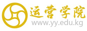 运营学院